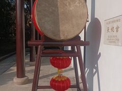 -上海方塔园