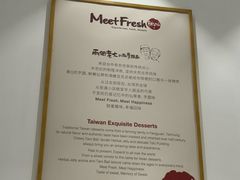 -鲜芋仙(大兴龙湖店)