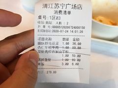 -小厨娘淮扬菜(清江苏宁广场店)