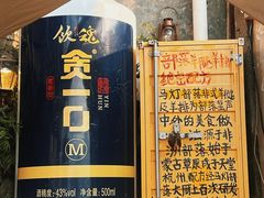 -马灯部落·西湖边的创意山景餐厅(虎跑动物园店)