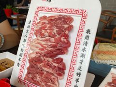 -北门涮肉·铜锅涮肉(南锣鼓巷店)