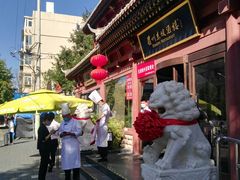 -眉州东坡(民族园店)