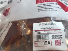 -Pastelaria Koi Kei(威尼斯人K12店)