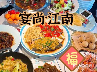 江南秀丽意境，美味出圈的特色本帮菜馆