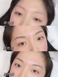 -久匠·野生眉半永久纹眉
