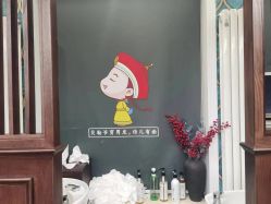 -贝勒爷专业男发