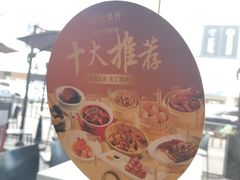 -金鼎轩(远大路金源店)