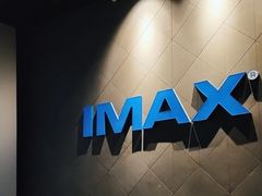 -CGV影城(新都心IMAX店)