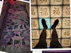 -绳金塔
