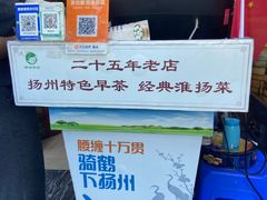 -柳湖茶坊(柳湖店)