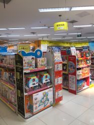 -孩子王童乐园(西安万象城店)