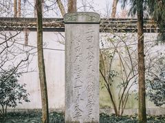 -岳王庙
