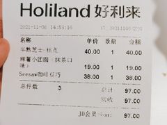 -好利来(旅顺世达店)