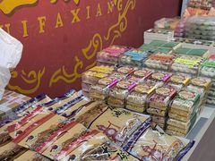 -桂发祥十八街麻花(和平路店)