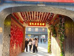 -中华巴洛克风情街