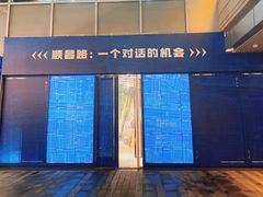 -中海环宇荟