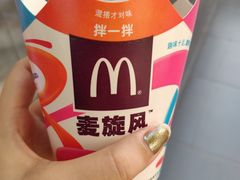 -麦当劳(西单明珠店)