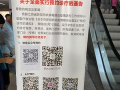 -苏州大学附属第二医院(三香院区)