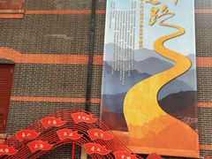 -中共一大纪念馆