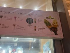 -吴裕泰茶庄(前门大街店)