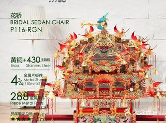 邻居搬家送了小朋友一套金属拼图，零零碎碎的小零件有两