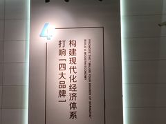 -上海浦东展览馆