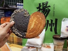 -喜計局·饼行(万象汇店)