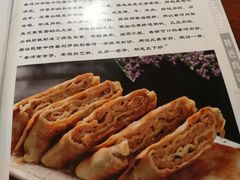 -溢心园香河肉饼总店