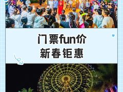 -三亚海昌梦幻海洋不夜城