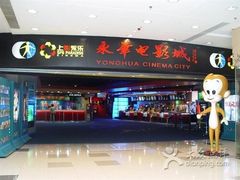 -SFC上影影城(港汇永华IMAX激光店)