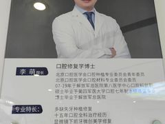 -雅德嘉口腔·咬合重建中心(时雨园店)