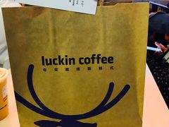 -瑞幸咖啡(第一城店)