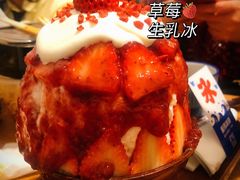-WONDER ICE 萬得冰田(建設路总店)