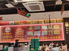 -肖记公安牛肉鱼杂馆·省级非物质文化遗产(江汉路直营店)