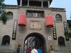 门面-山西王家大院