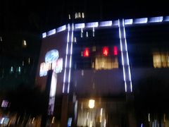 -方恒购物中心(望京小街店)