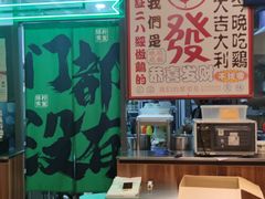 -绿柠食堂(北外滩店)