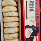 皮比馅儿要让人满意，非常酥层次很多！但是馅儿很少很薄一层..