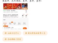 -泥糊破店小酒馆·团建聚餐(南京西路店)