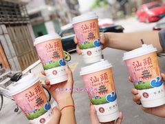 -一杯潮茶·专注潮汕茶饮(十二中创始店)
