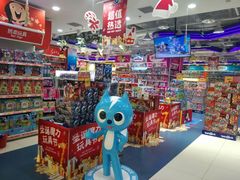 -TOYSRUS玩具反斗城(郑州熙地港店)