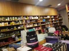 -华洋保健品City店 HYhealth City Store