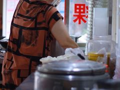 -共和老洪豆花草粿水粿