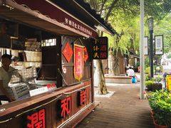 -润和祥小砵头甜酒酿