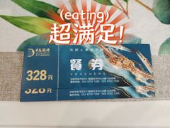 -半岛听涛蒸汽海鲜自助(K11店)