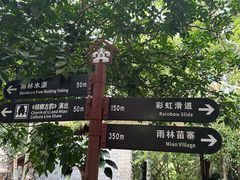-海南槟榔谷黎苗文化旅游区