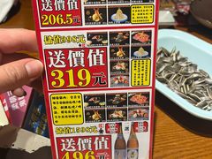 -二丁目食堂(浑南花园城店)