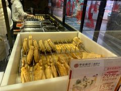 -粉粉乐鲷鱼烧(美罗城店)