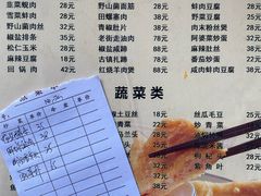 -洞天食府(北大街店)