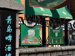 -青岛啤酒博物馆